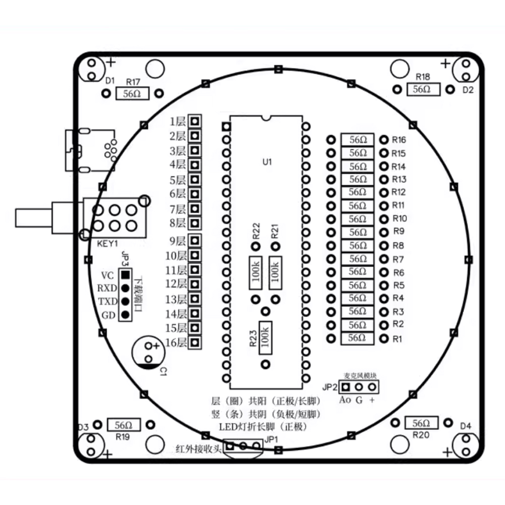 새로운 DIY 사운드 제어 광저우 타워 전자 키트 적외 - Diy Electronics India 리뷰 및 가격